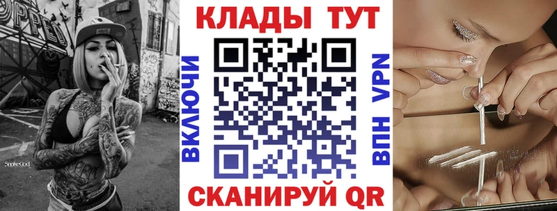 Купить Слюдянка Марихуана Меф Альфа ПВП Гашиш КОКАИН