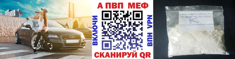 А ПВП Crystall  mega сайт  Слюдянка 