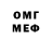Бутират BDO humbucker