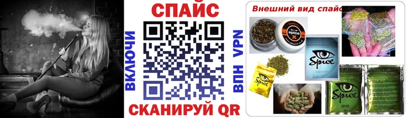 мега зеркало Слюдянка Бутират жидкий экстази