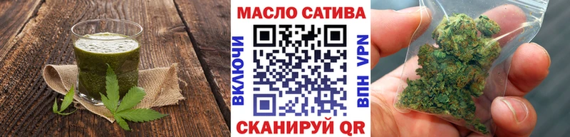 продажа наркотиков  Слюдянка  Еда ТГК марихуана 