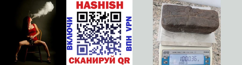 сколько стоит  Слюдянка  ГАШ VHQ 