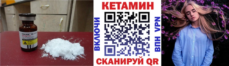 ОМГ ОМГ ССЫЛКА  наркота  Слюдянка  Кетамин ketamine 