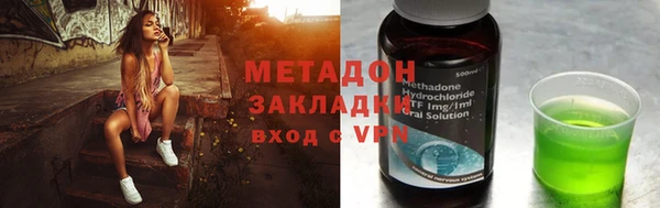 кокаин VHQ Алексин