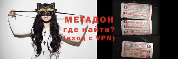 кокаин VHQ Алексин