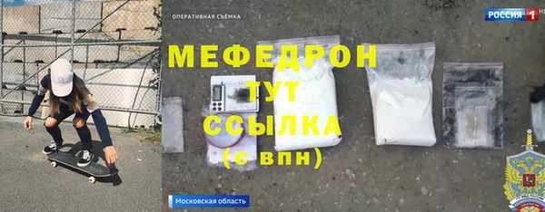 мефедрон VHQ Алзамай