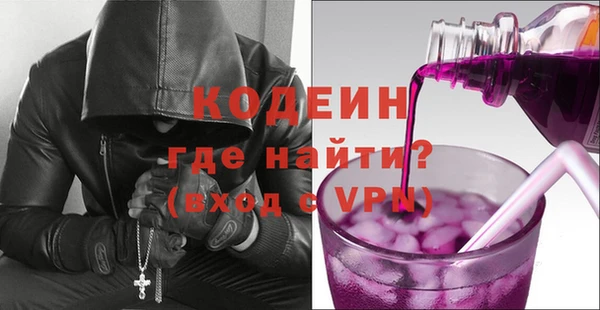 гидра Абинск