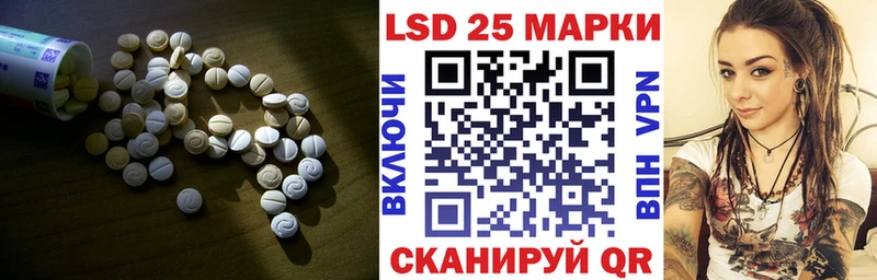 ЛСД экстази кислота гидра рабочий сайт Слюдянка