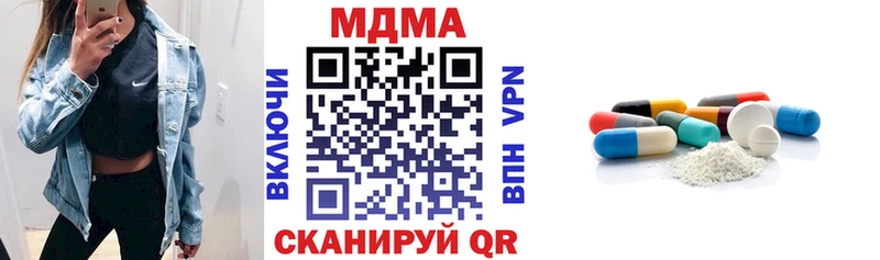 где продают наркотики  Слюдянка  МДМА Molly 