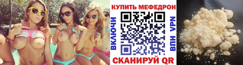 это состав  даркнет сайт  MEGA ТОР  Слюдянка  МЕФ 4 MMC 