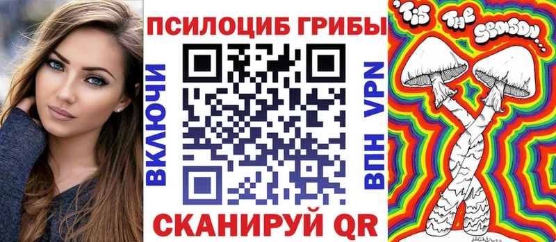 Псилоцибиновые грибы мицелий  Слюдянка 